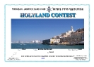 SP3LD_holyland_contest