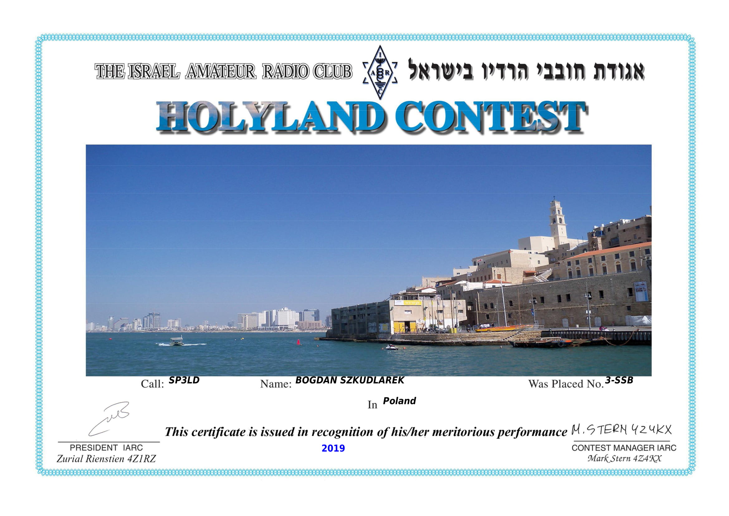 SP3LD_holyland_contest